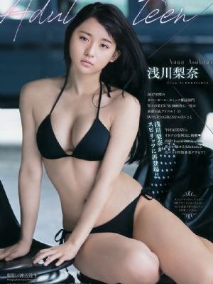 我的女老师